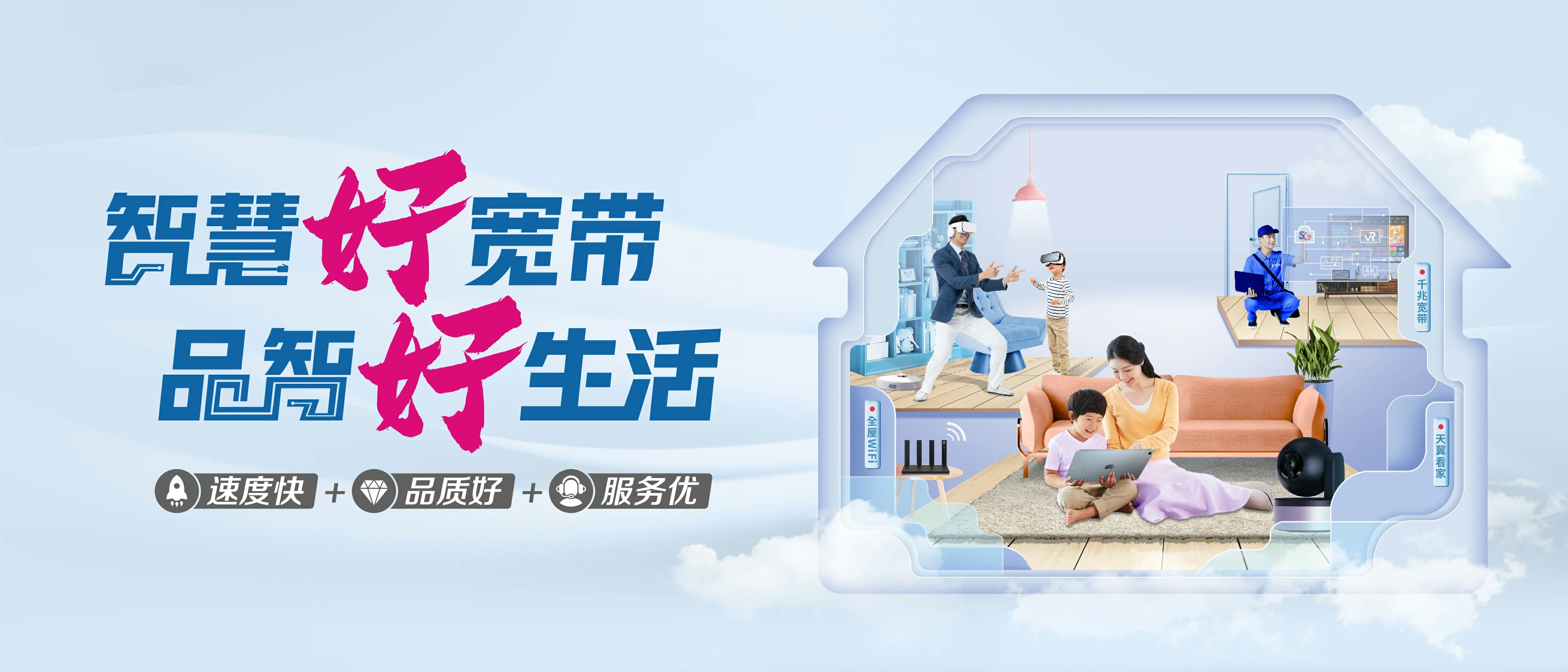 中国电信 南丰县电信宽带 宽带套餐